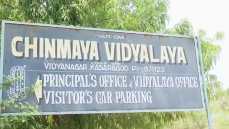 Chinmaya Vidyalaya Kasaragod