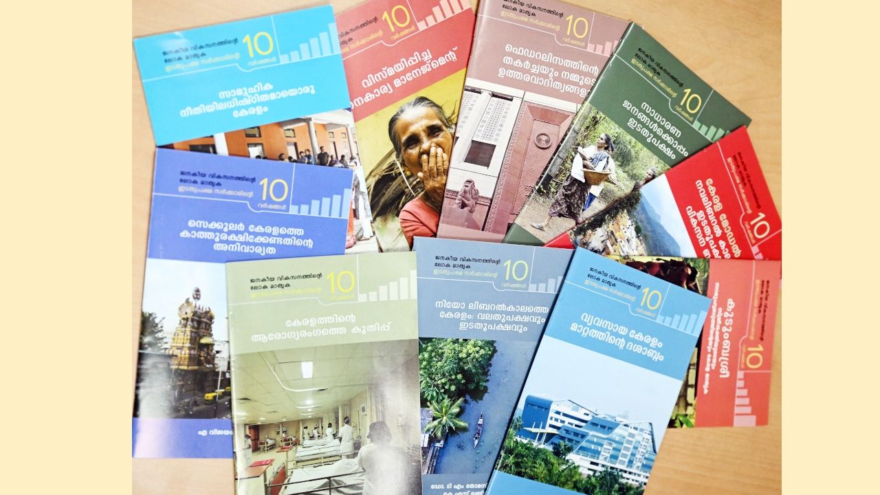 Chintha Publishers Releases Book Series