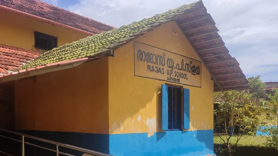 Chirakkal Rajah's School