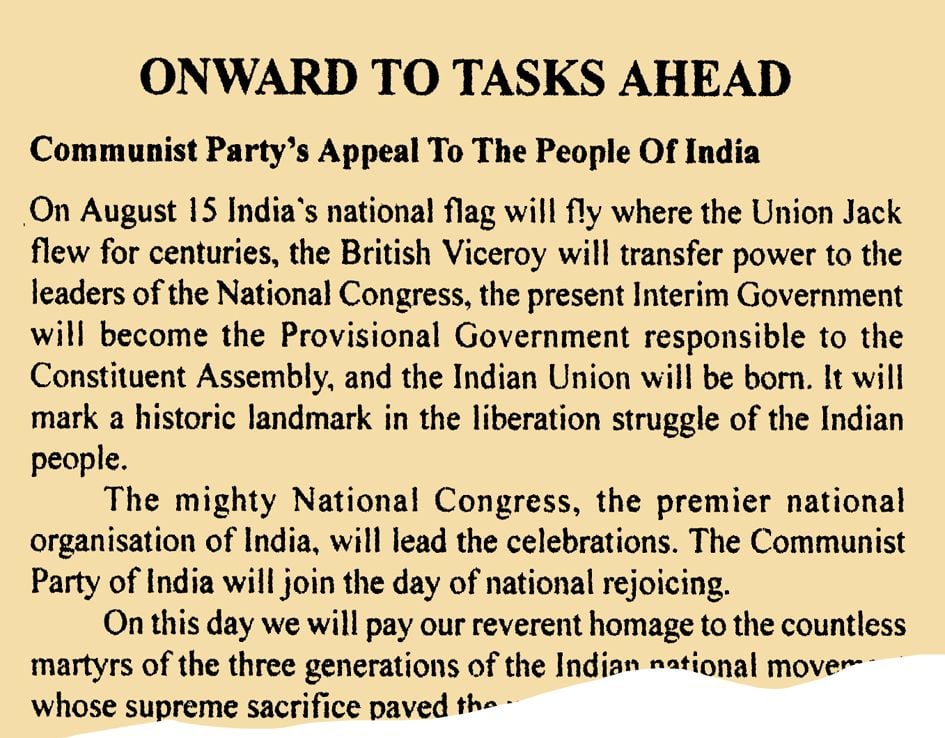 1947 ആഗസ്തിൽ കമ്യൂണിസ്റ്റ്‌ പാർടി കേന്ദ്രക്കമ്മിറ്റി ഇറക്കിയ പ്രസ്താവനയുടെ തുടക്കം