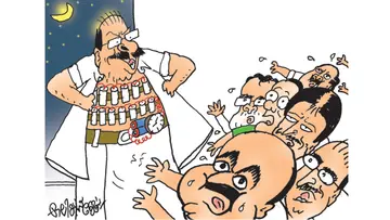 Congress Clash
