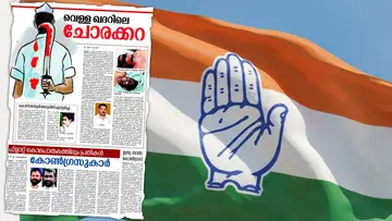 Congress Groupism