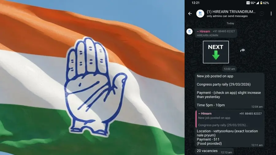 Congress paid for rally