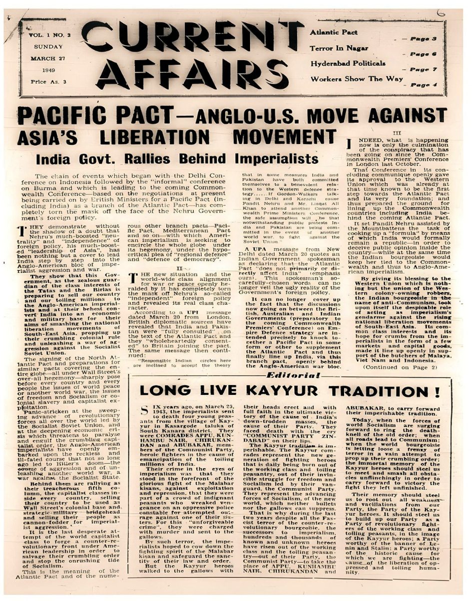 1949 മാർച്ച് 27-‐ന്റെ കറന്റ്‌ അഫയേഴ്‌സ്‌
