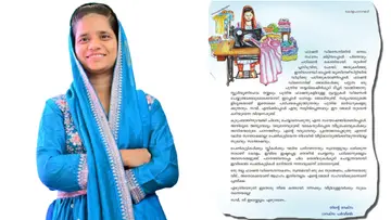 DAKSARA TEXTBOOK EXPERIENCE