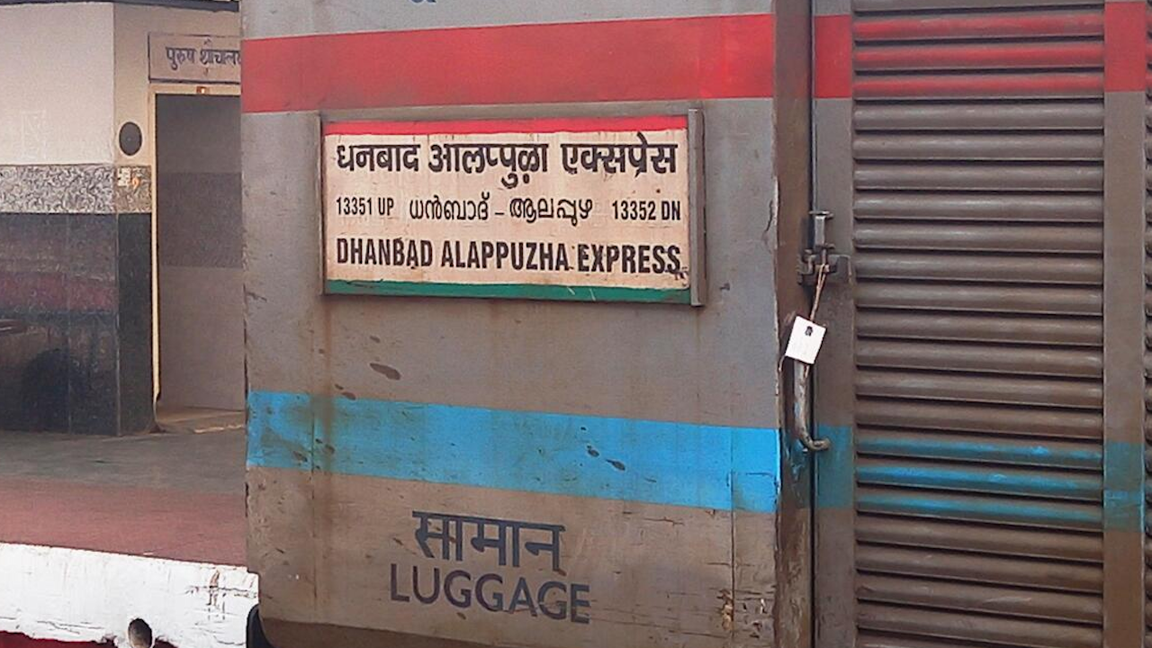  DANBAD