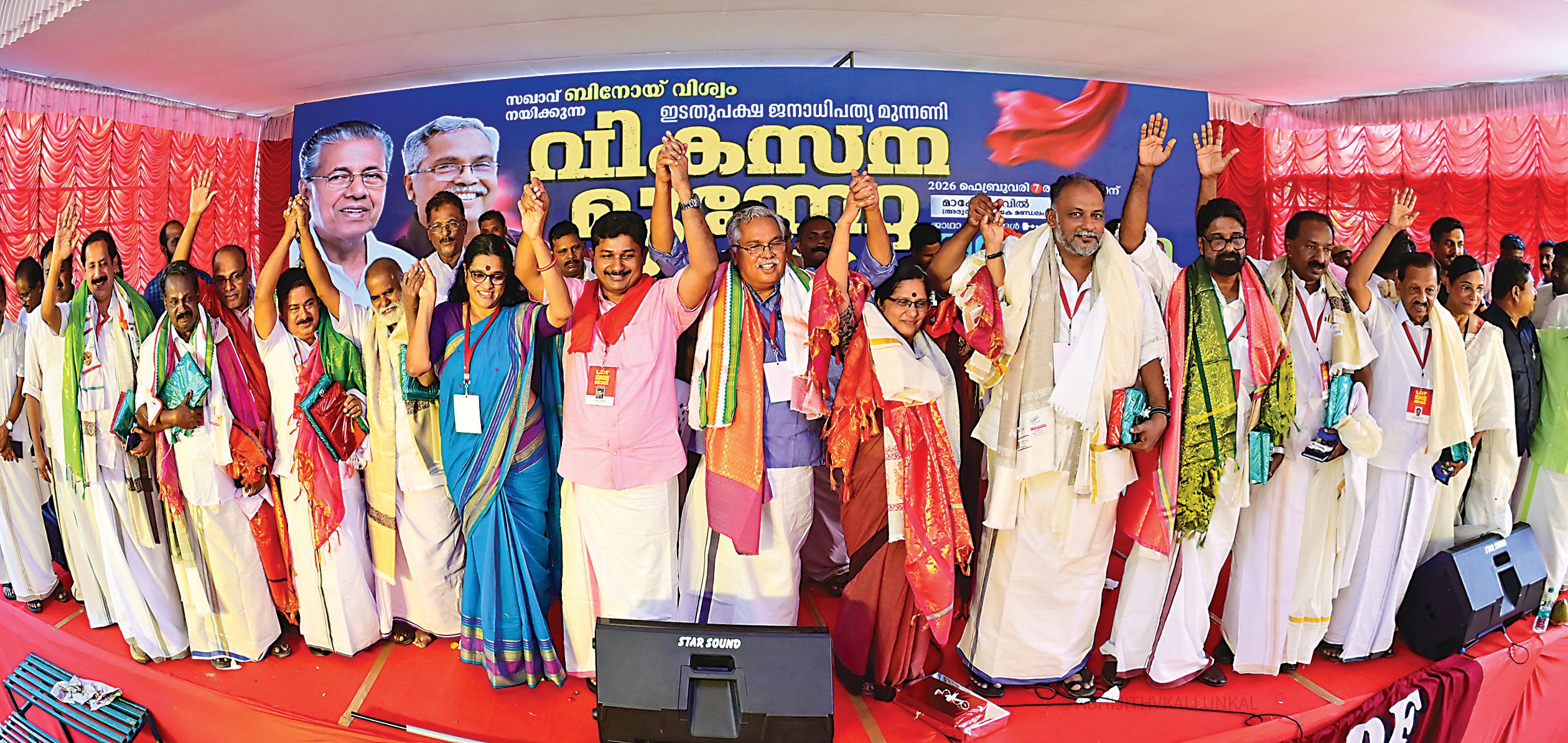 എൽഡിഎഫ് തെക്കൻ മേഖലാ വികസന മുന്നേറ്റ ജാഥാംഗങ്ങൾ അരൂർ മണ്ഡലത്തിലെ സ്വീകരണകേന്ദ്രത്തിൽ ജനങ്ങളെ അഭിവാദ്യംചെയ്യുന്നു 