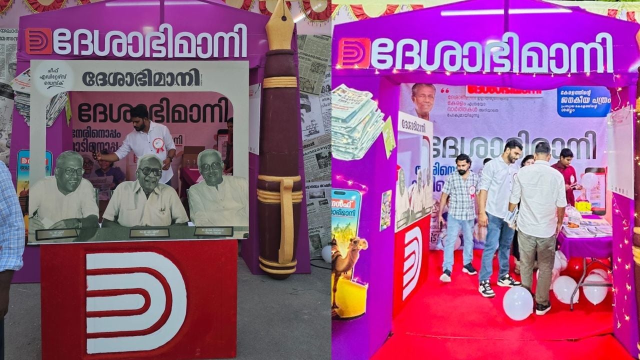 DESHABHIMANI PAVILION MUSCAT