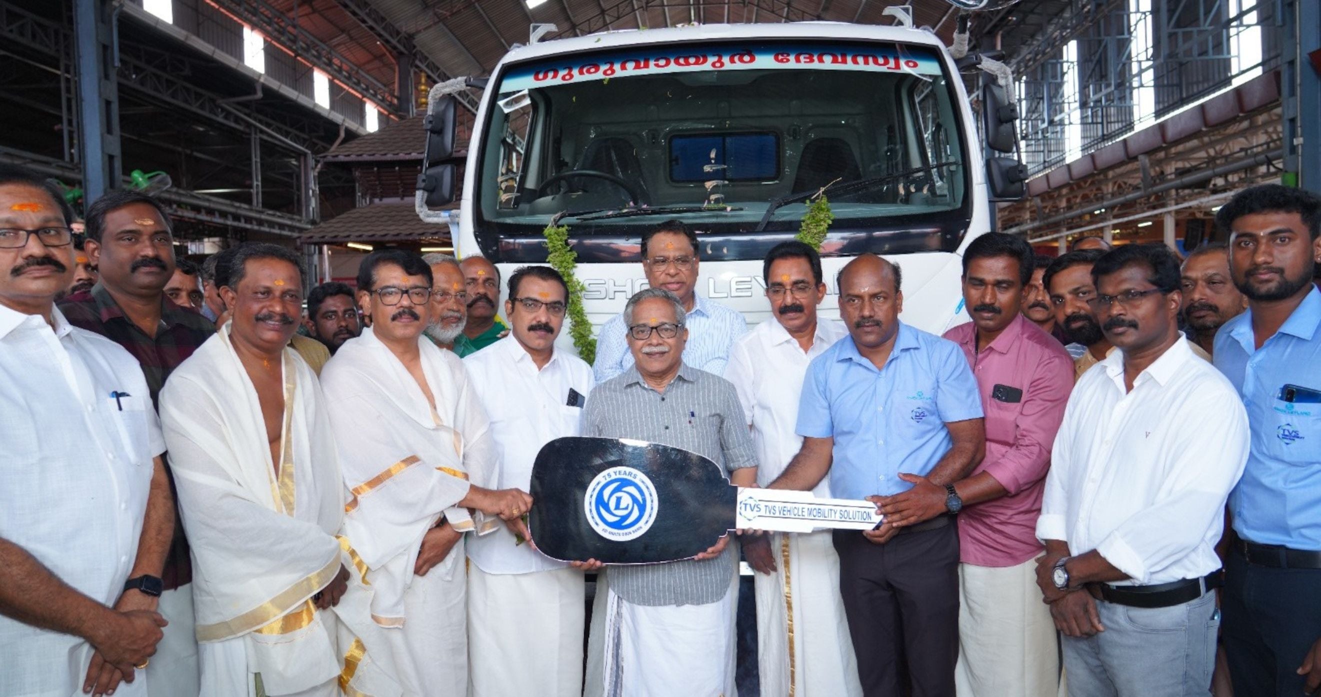 guruvayur