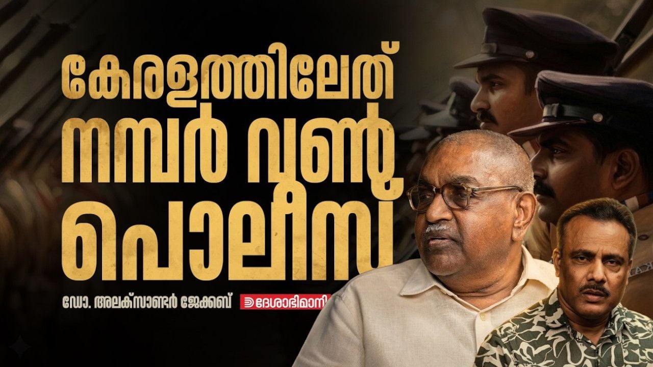 DGP Dr. Alexander Jacob .jpg