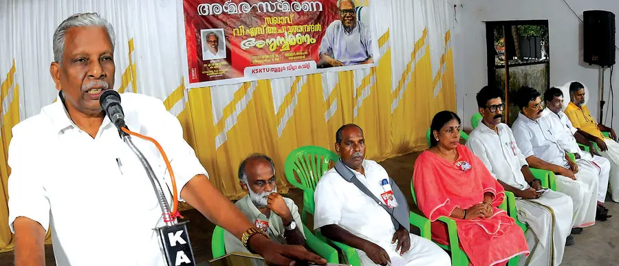 കെഎസ് കെടിയു ജില്ലാ കമ്മിറ്റിയുടെ നേതൃത്വത്തിൽ നടത്തിയ വി എസ് അച്യുതാനന്ദൻ അനുസ്മരണ യോഗം
എ സി മൊയ്തീൻ എംഎൽഎ ഉദ്ഘാടനം ചെയ്യുന്നു