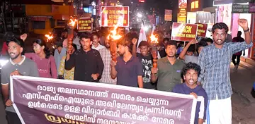 ഡൽഹിയിൽ എസ്എഫ്ഐ നേതാക്കളെ അറസ്റ്റ് ചെയ്തതിൽ പ്രതിഷേധിച്ച് എസ്എഫ്ഐ ജില്ലാകമ്മിറ്റി നേതൃത്വത്തിൽ തൃശൂർ റെയിൽവേ സ്റ്റേഷനിലേക്ക് നടത്തിയ നൈറ്റ് മാർച്ച്