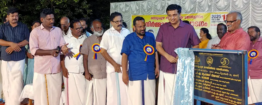 നെടുപുഴ റെയിൽവേ മേൽപ്പാല നിർമാണോദ്ഘാടനം മന്ത്രി പി എ മുഹമ്മദ് റിയാസ് നിർവഹിക്കുന്നു