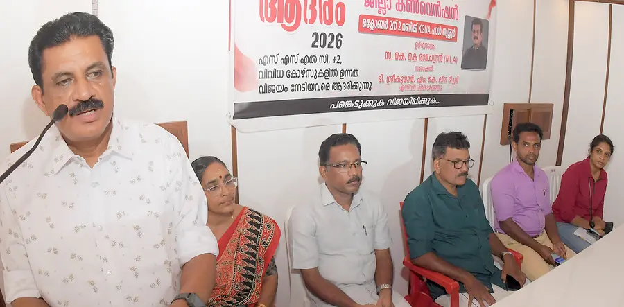 കേരള അൺ എയ്‌ഡഡ്‌ സ്‌കൂൾ ടീച്ചേഴ്‌സ്‌  ആൻഡ് സ്‌റ്റാഫ്‌ യൂണിയൻ ജില്ലാ കൺവെൻഷൻ സിഐടിയു  ജില്ലാ പ്രസിഡന്റ്‌ കെ കെ രാമചന്ദ്രൻ ഉദ്‌ഘാടനം ചെയ്യുന്നു
