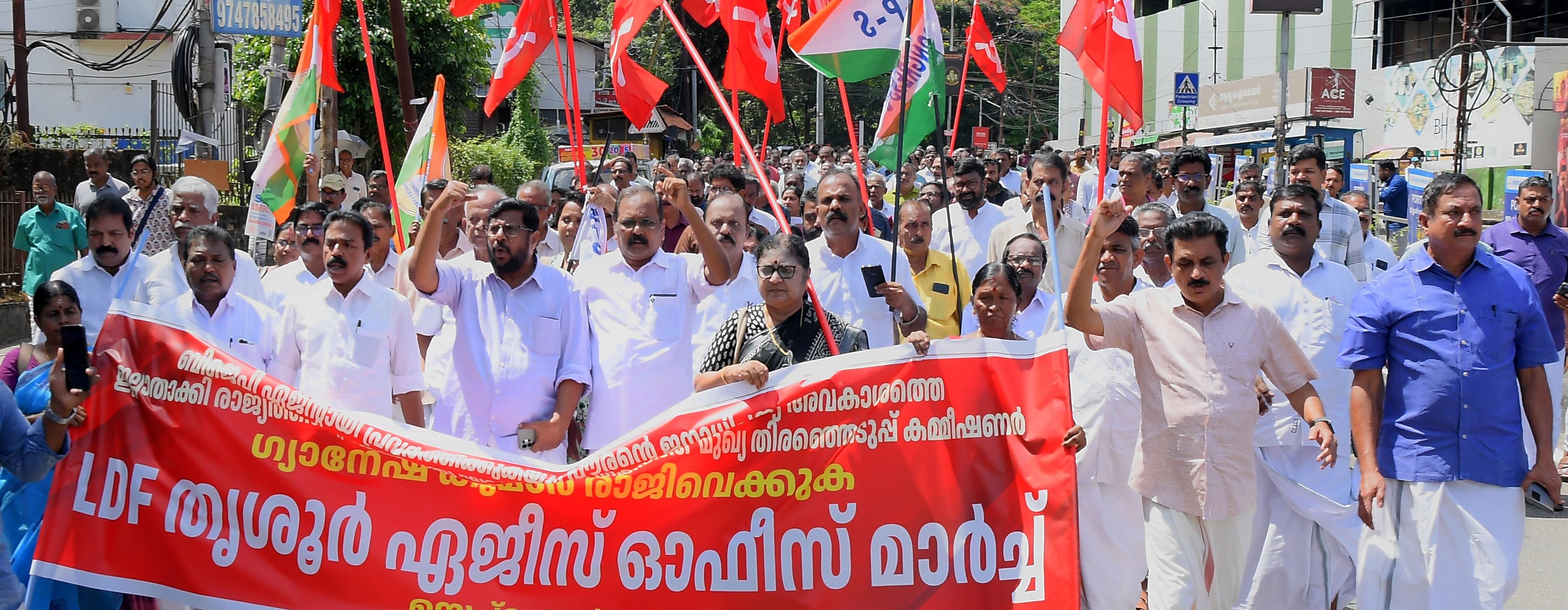 മുഖ്യ തെരഞ്ഞെടുപ്പ്‌ കമീഷണർ ഗ്യാനേഷ്‌ കുമാർ രാജിവയ്ക്കണമെന്നാവശ്യപ്പെട്ട്‌ എൽഡിഎഫ്‌ തൃശൂർ ഏജീസ്‌ ഓഫീസിലേക്ക്‌ നടത്തിയ മാർച്ച്‌