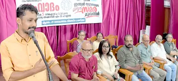 പുരോഗമന കലാസാഹിത്യ സംഘം ജില്ലാ കമ്മിറ്റി നടത്തിയ സംവാദം എസ്‌എഫ്‌ഐ സംസ്ഥാന പ്രസിഡന്റ്‌  എം ശിവപ്രസാദ്‌ ഉദ്‌ഘാടനം ചെയ്യുന്നു