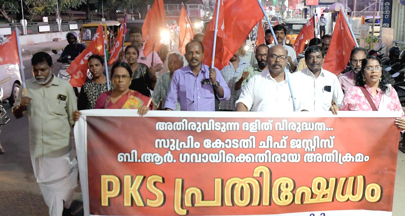 ചീഫ്‌ ജസ്‌റ്റിസ്‌ ബി ആർ ഗവായിക്കെതിരായ അതിക്രമത്തിൽ പ്രതിഷേധിച്ച്‌ പികെഎസ്‌ ഏരിയ കമ്മിറ്റി നേതൃത്വത്തിൽ തൃശൂരിൽ നടത്തിയ പ്രകടനം