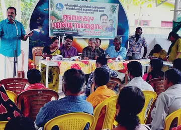 ഡിഫറന്റ്ലി ഏബിൾഡ് പേഴ്സൺസ് വെൽഫെയർ ഫെഡറേഷൻ
ഏരിയ സമ്മേളനം ആർ രാഹുൽ ഉദ്ഘാടനം ചെയ്യുന്നു