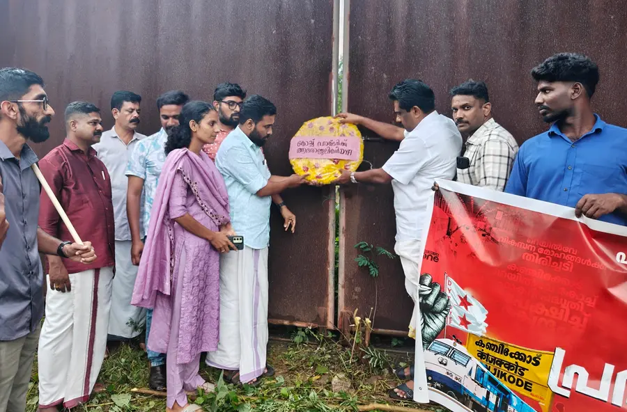 കോച്ച് ഫാക്ടറിക്കായി കഞ്ചിക്കോട് ഏറ്റെടുത്ത ഭൂമിക്ക് മുന്നിൽ ഡിവൈഎഫ്ഐ നേതൃത്വത്തിൽ റീത്ത് വയ്ക്കുന്നു