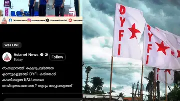 DYFI