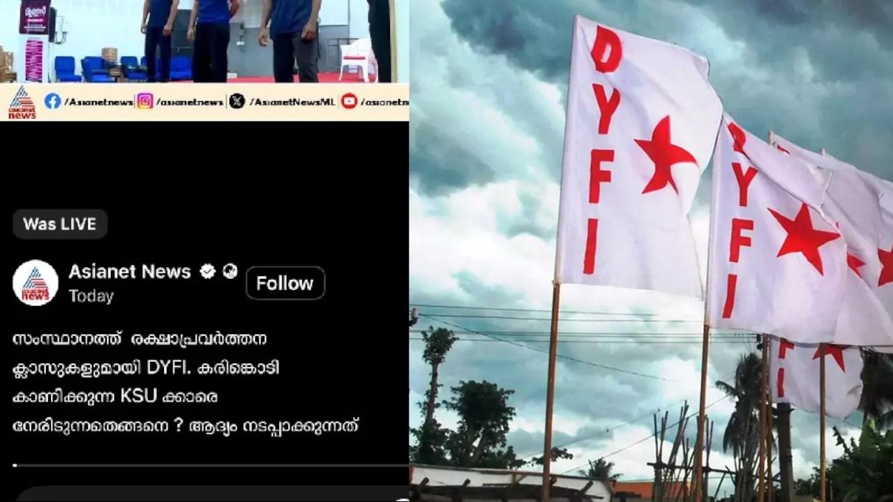 DYFI