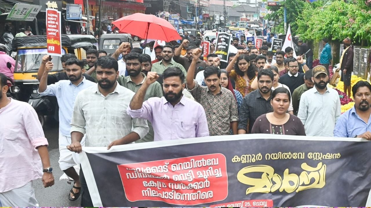 DYFI Kannur Railway Station March