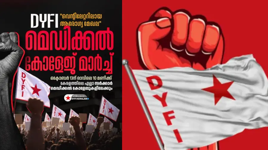 DYFI March.jpg