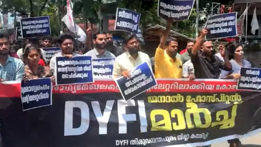 DYFI March Against Health department crisis