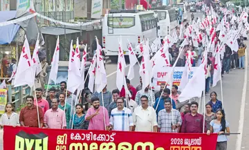  ഡിവൈഎഫ്ഐ ജില്ലാ സമ്മേളനത്തിന് തുടക്കംകുറിച്ച്  മുക്കം ടൗണിൽ നടന്ന യുവജനറാലി