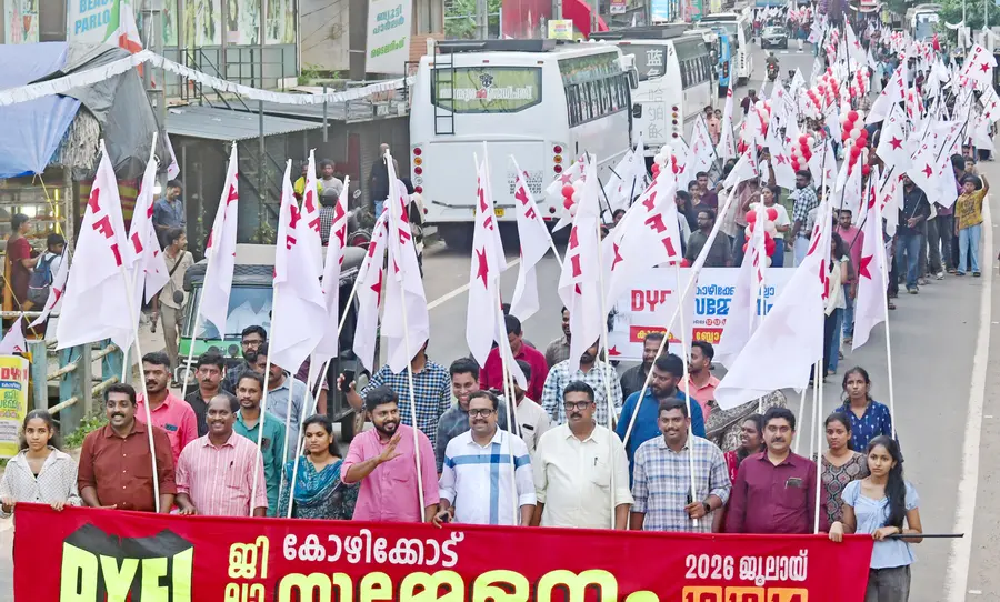  ഡിവൈഎഫ്ഐ ജില്ലാ സമ്മേളനത്തിന് തുടക്കംകുറിച്ച്  മുക്കം ടൗണിൽ നടന്ന യുവജനറാലി