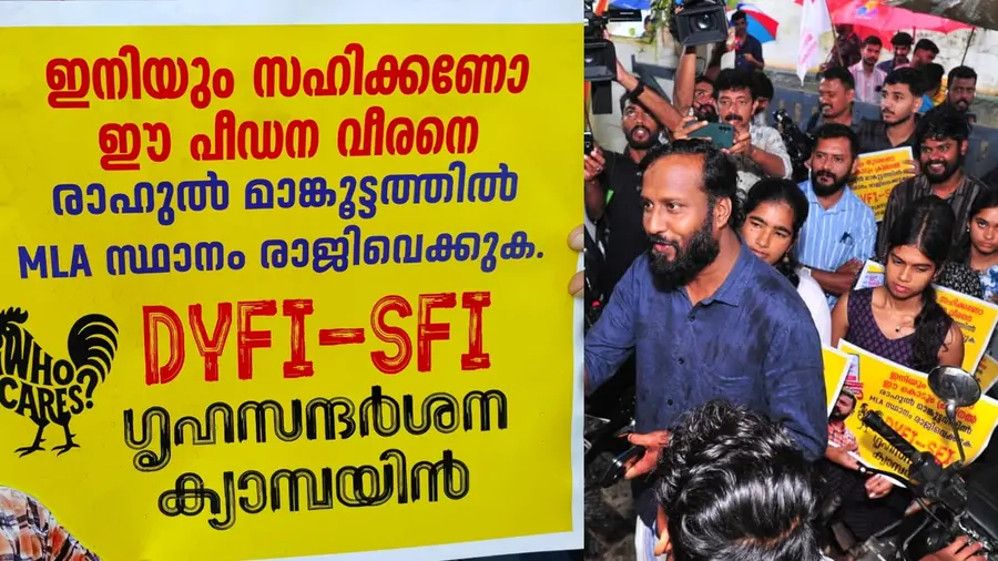 DYFI SFI Protest Against Rahul mamkootathil