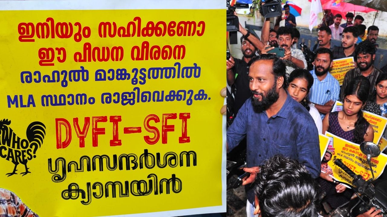 DYFI SFI Protest Against Rahul mamkootathil