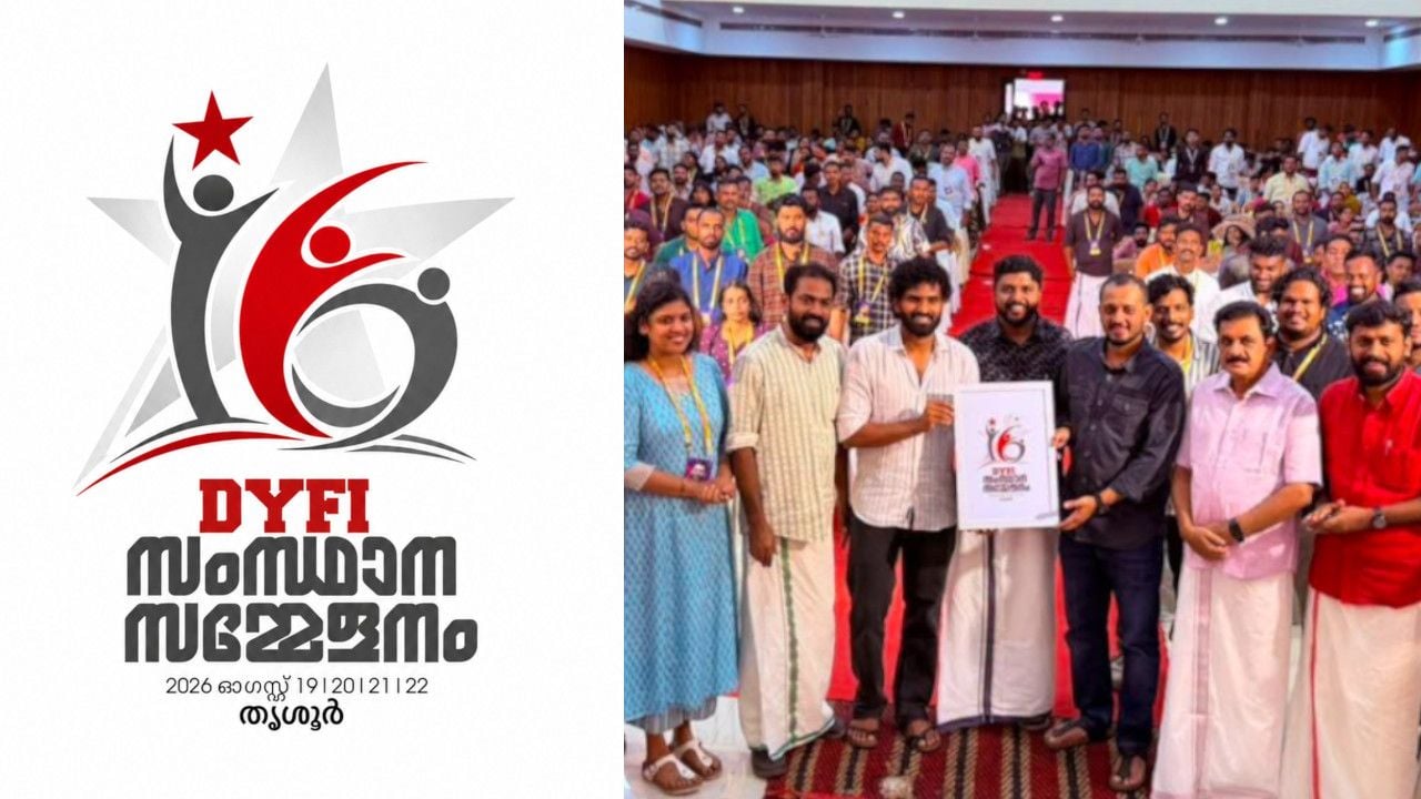DYFI State Conference.jpg