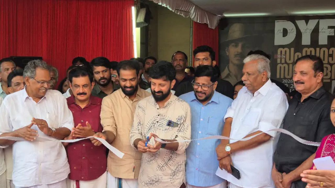 DYFI State Conference Organizing Committee.JPG