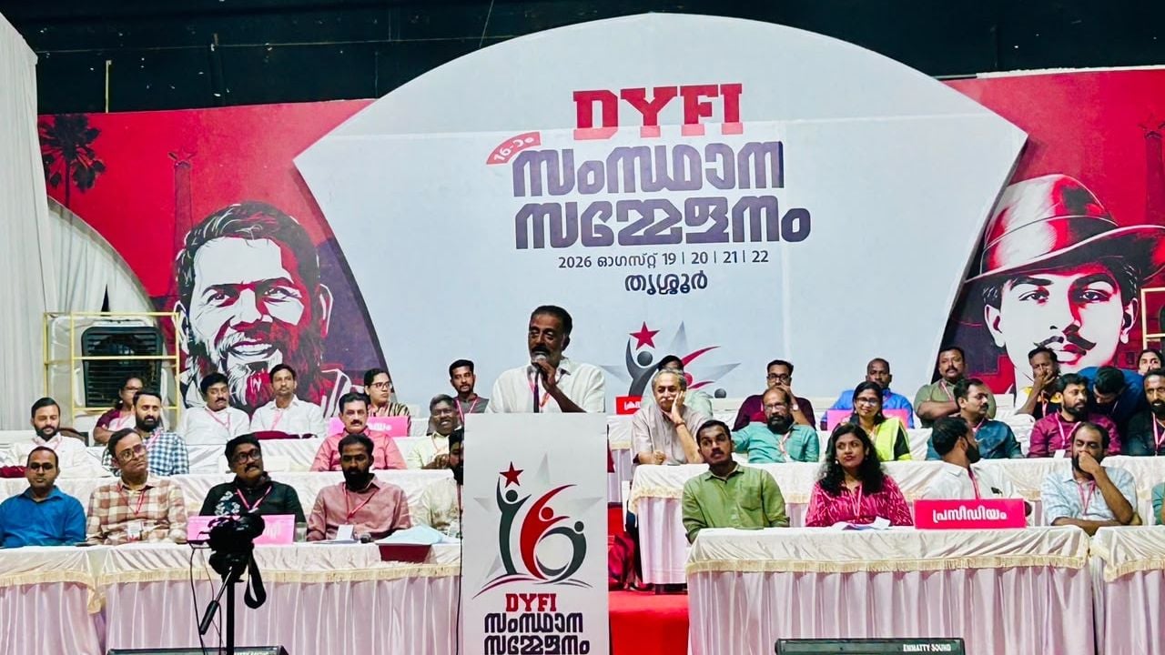 DYFI State Conference Prakash raj Inauguration
