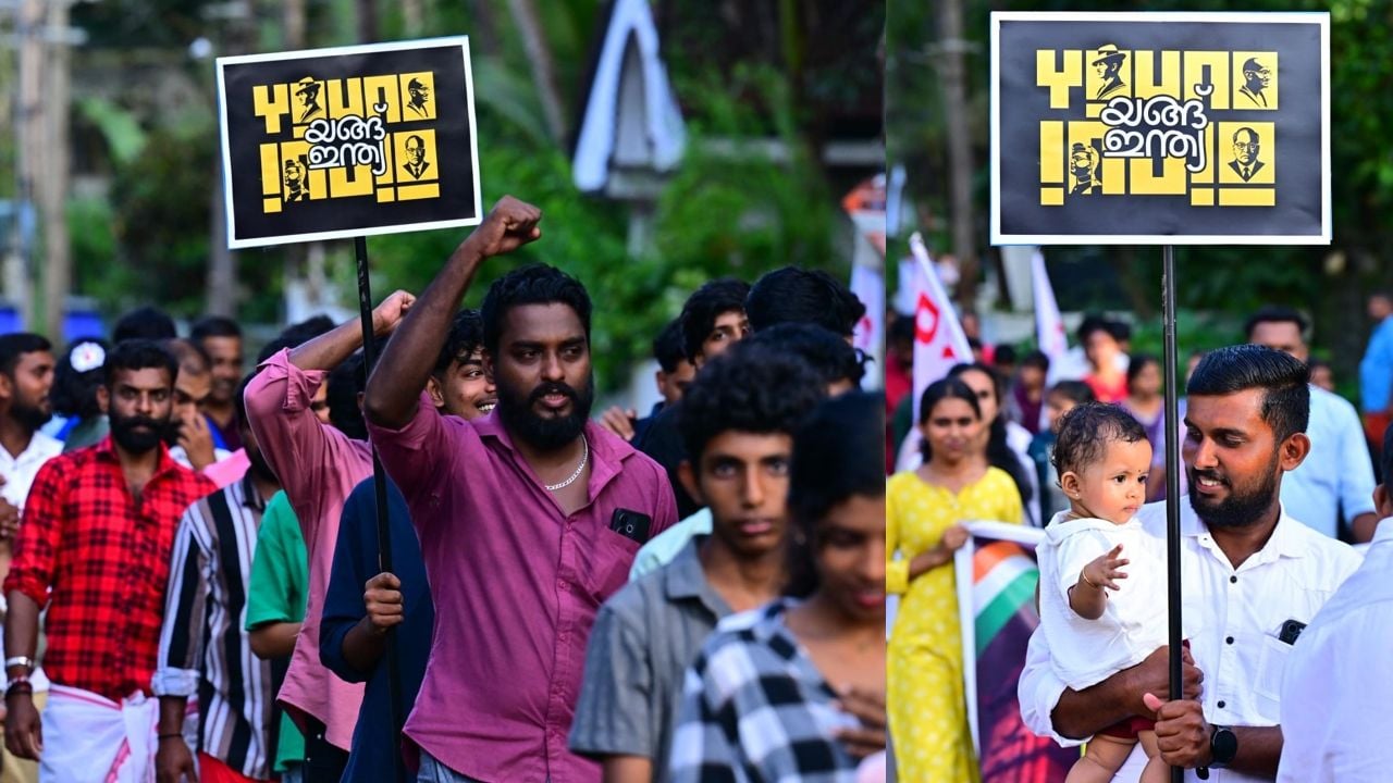 DYFI Young India march Kanhangad