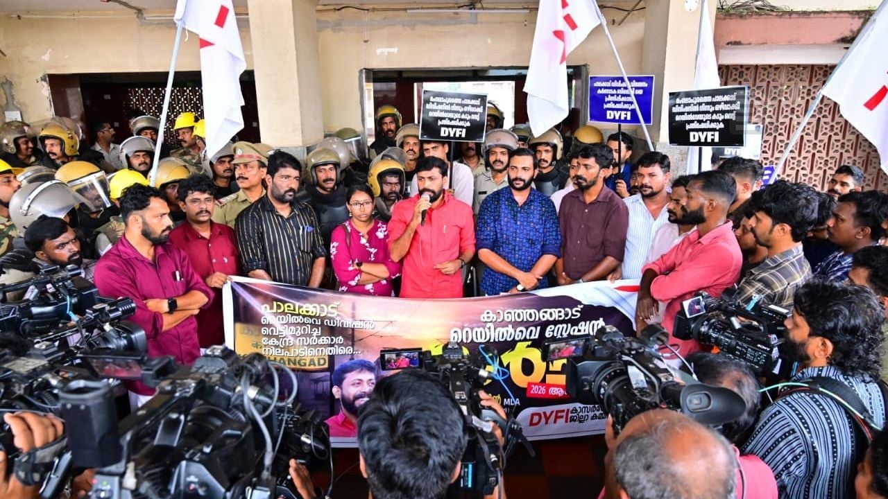 DYFI kanhangad Railway Station March M Vijin