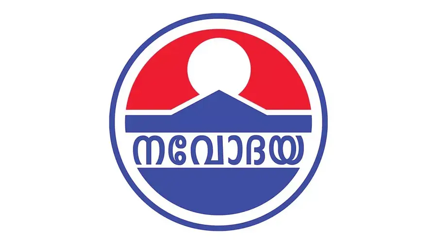 Dammam Navodaya.png