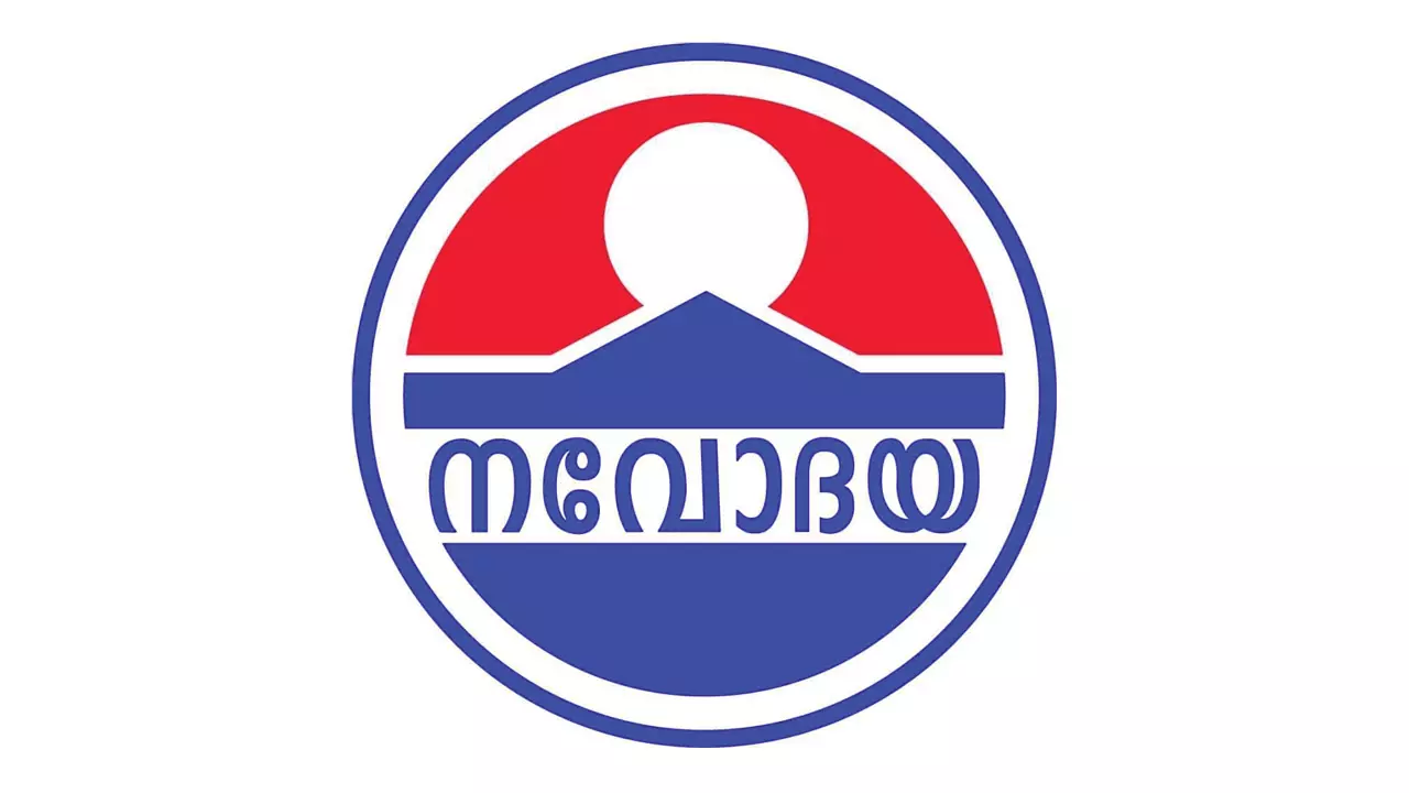 Dammam Navodaya.png