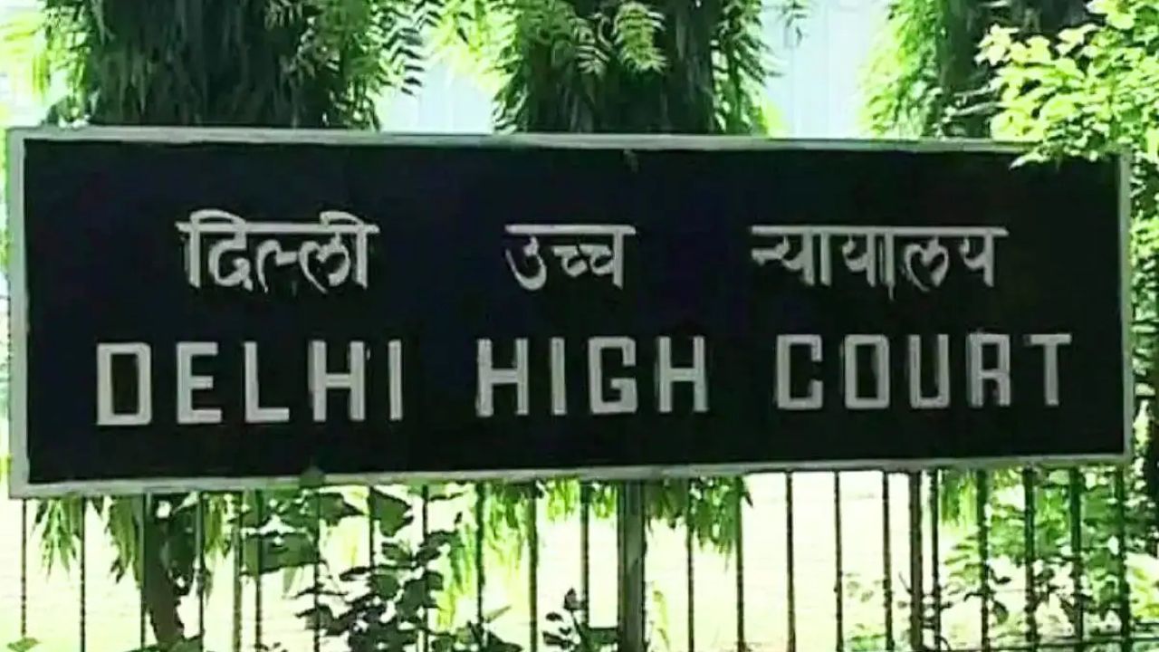 Delhi High Court.jpg