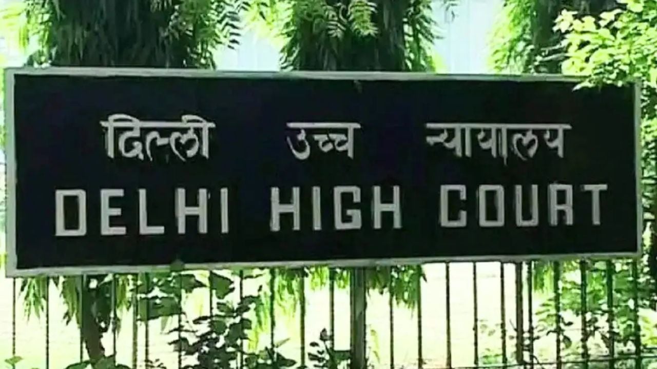 Delhi High Court.jpg