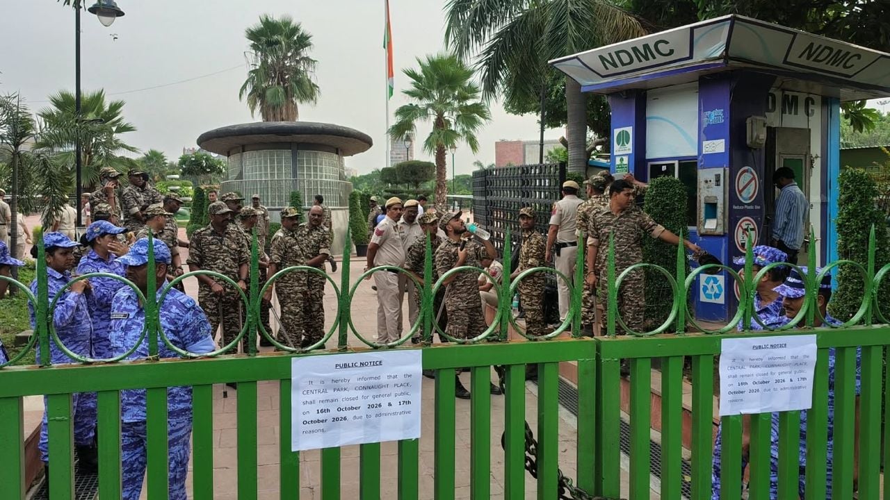 Delhi Police Central Park
