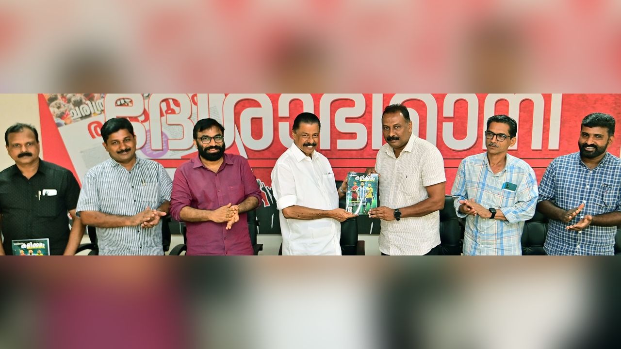 Deshabhimani.jpg