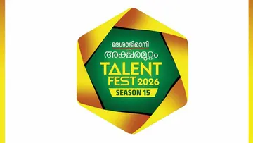 Deshabhimani Aksharamuttam Talent Fest