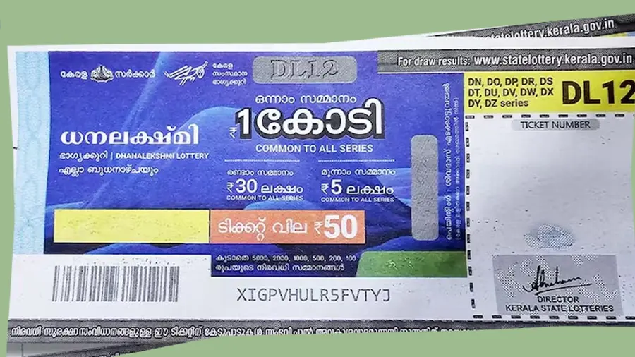 Dhanalakshmi Lottery