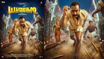 Dhoomakethu.jpg