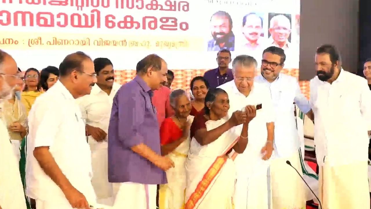 Digital Literacy announcement