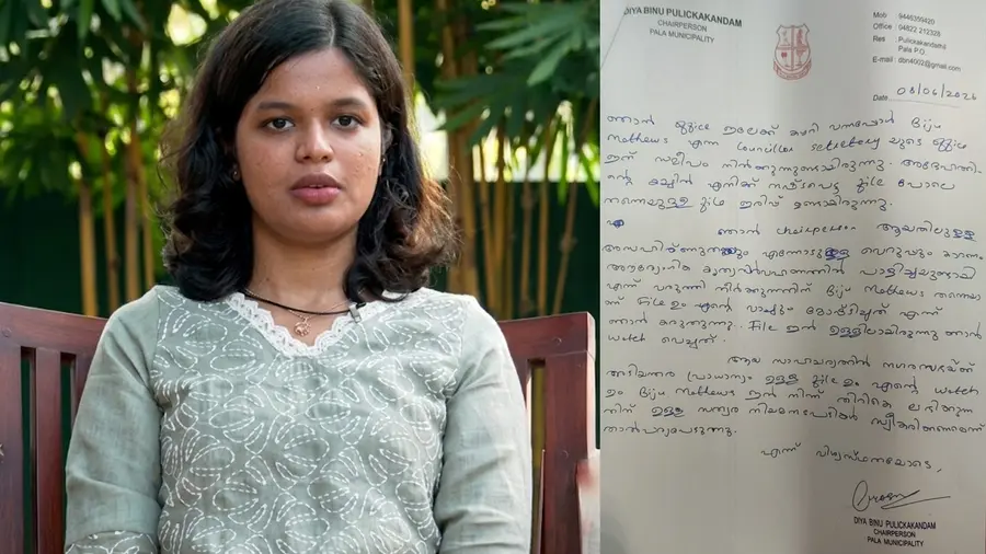 Diya pulikkakandam complaint against biju mathew