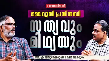 Dr MG Suresh Kumar video
