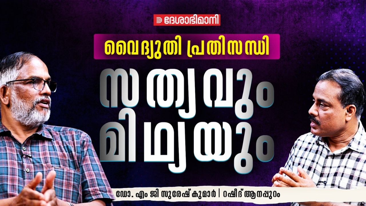 Dr MG Suresh Kumar video